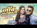 Video नौकरी सरकारी Job Sarkari Masuri Mel Yadav Prabha Raj Riya Prajapati Bhoj