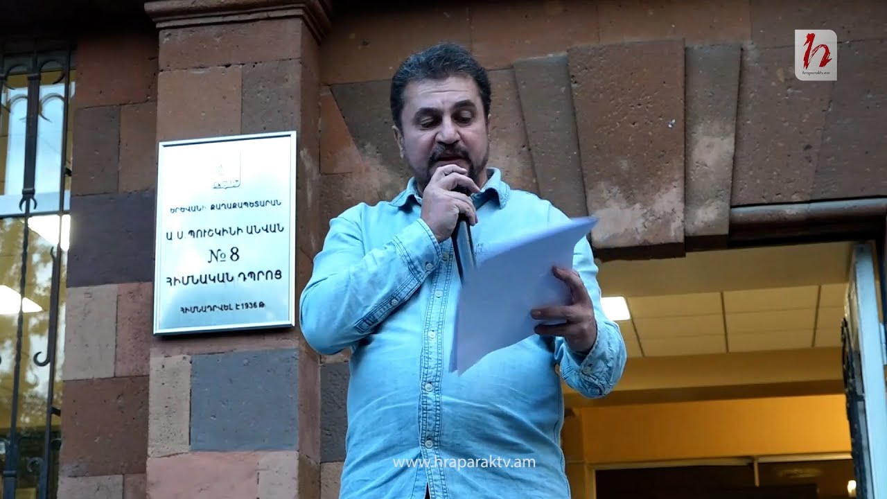 Դպրոցի 114 ուսուցչից 108-ը ստորագրել է