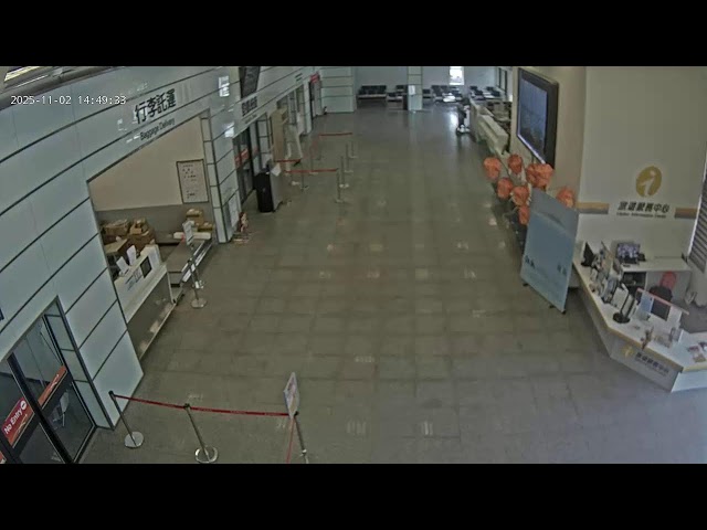 北竿航空站外候機室動態直播