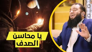 صورة بيقولوا الكون جاء بالصدفة ! | أقوى فيلم وثائقي قصير عن نشأة الكون | د . حازم شومان