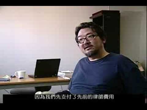 0817 #80 Difang Duana & Enigma Copyrights Issue