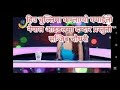 Nepali Lock Pop Song Hiu Chullima Gham Lagyo Ghamailo Ramchandra Kaphle Cover By Sanjib Chaudhary