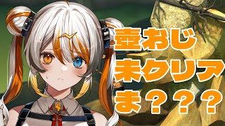 [Vtub] VEE Official 時間表 2024-03-15