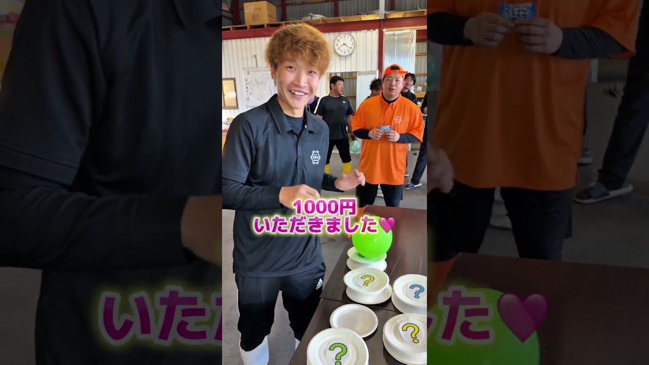 風船でボーナスタイム【第二十一北洋丸／知床斜里町の鮭漁師】