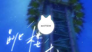 Download lagu LBI利比 - #跳楼机 Jumping Machine (#MATTZEN REMIX) mp3