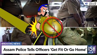 Assam Police Tells Officers 'Get Fit Or Go Home’