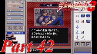 ブランディッシュ3  Part42 ゆっくり実況プレイ 【PC-9801】