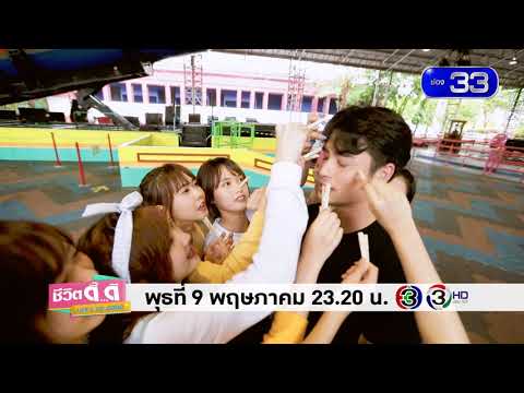 คลิกเพื่อดูคลิปวิดีโอ