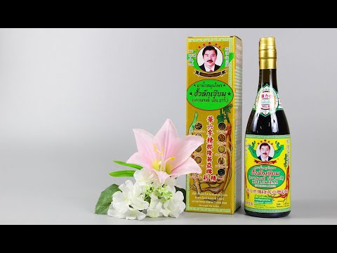 โรคสะเก็ดเงินมอสโก Q-700 สำหรับการรักษาโรคสะเก็ดเงิน
