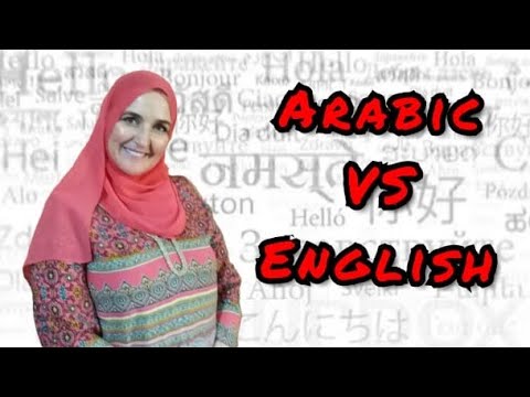 15 Arabic words VS English words