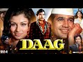 Daag 1973 Movie Rajesh Khanna Sharmila Tagore Raakhee Movie Story Explained In Hindi