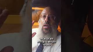 למה דווקא ילד קטן מקבל ישועות גדולות? ᴴᴰ (הרב שי עטרי) - התמונה מוצגת ישירות מתוך אתר האינטרנט יוטיוב. זכויות היוצרים בתמונה שייכות ליוצרה. קישור קרדיט למקור התוכן נמצא בתוך דף הסרטון