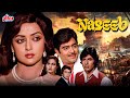 Amitabh Bachchan जी की पुराणी फिल्म Naseeb 1981 Hindi Old Movie Shatru
