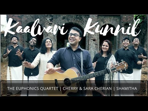 KALVARI KUNNIL | The Euphonics Quartet | Cherry & Sara Cherian | Shamitha | #unarvmusic