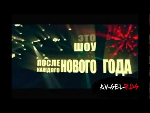 Нам говорят [HD]