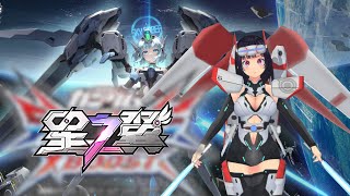 星の翼　恭子サーバー対戦会(｀^´)