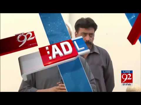 92 News HD Plus Headlines 12:00 PM - 1 February 2018 - 92NewsHDPlus