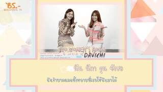 [Karaoke/Thaisub] Davichi - Two women's room (두 여자의 방)