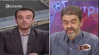 Στη Σέντρα 18 11 2018