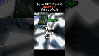 飯取りに行ったら333倍マッチ始まってて今これ #スプラ