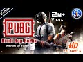 PUBG Rap Anthem Life Jaise PubG Ft Parry G Animated Version Remix