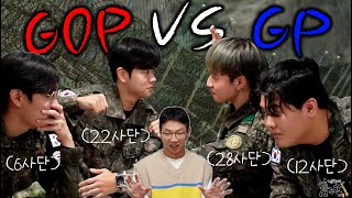 [요즘군대]육군의 최전방 GP VS GOP 대격돌 / 모든것을 폭로한다 EP.1