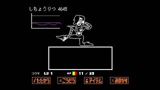 そういえばアンダーテール忘れてましたw