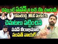 Janasena Sampath Nayak FULL AGGRESSIVE On Komatireddy MLC Venkat Pawan Kalyan YOYO TV