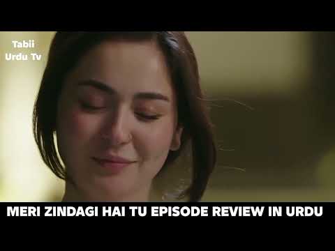 Meri Zindagi Hai Tu Episode 29 | 7 FEBRUARY 2026 | ENG SUB | Hania Aamir | Bilal Abbas |Drama Review