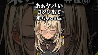 筋肉好きが止まらないきゅぴちゃんｗｗｗ【神成きゅぴ/切り抜き/ぶいすぽ】#ぶいすぽ #vtuber #ぶいすぽっ #切り抜き #神成きゅぴ