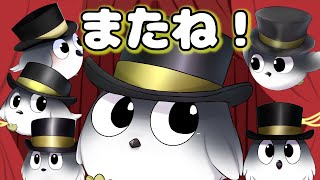 【閉館】最後はチャンネルの歴史を振り返り雑談！またね！
