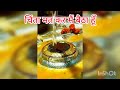 Baba Anandeshwar Arti Status Parmat Kanpur Anandeshwar Whatsapp Status Short Om Namah