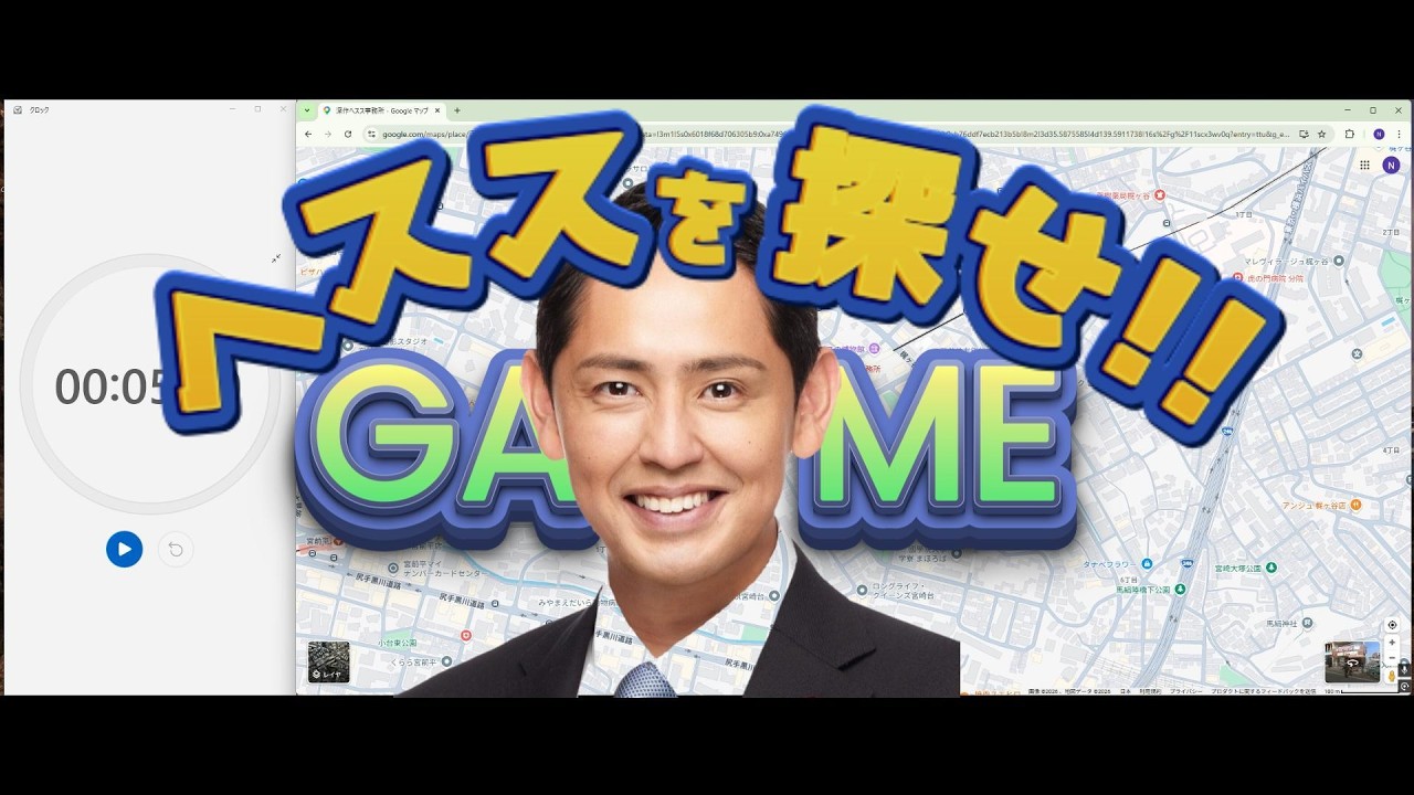 YouTubeサムネイル