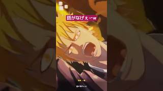 BLEACHリバースソウル③#ゲーム実況 #anime #bleach #shorts