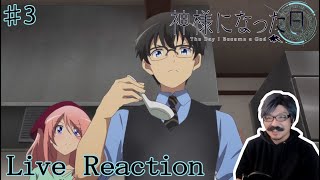 【アニメ実況】神様になった日 第3話リアクション動画
