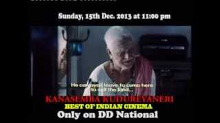 Best of Indian Cinema - Kanasemba Kudureyaneri - 1