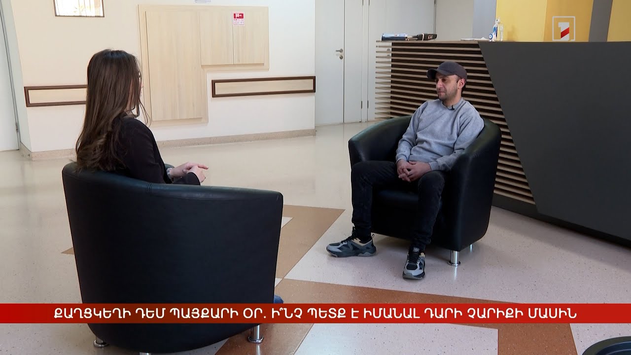 Քաղցկեղի դեմ պայքարի օր. ի՞նչ պետք է իմանալ դարի չարիքի մասին