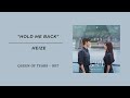 HOLD ME BACK 멈춰줘 HEIZE 헤이즈 𝑳𝒀𝑹𝑰𝑪𝑺 Rom Han Eng QUEEN OF TEARS 눈물의
