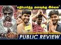 Coolie Public Review Coolie Review Rajinikanth Lokesh Kanagaraj Coolie Theatre Response FDFS