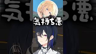 ぶいすぽ山岳部で鹿に会いに行く英リサと一ノ瀬うるはwww【ぶいすぽ／切り抜き】#ぶいすぽ #切り抜き #一ノ瀬うるは #英リサ