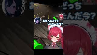 下を漁りに行く英リサとそれを見届ける猫汰つな #この後の会話も面白いので続きは元配信で #元配信は概要欄から