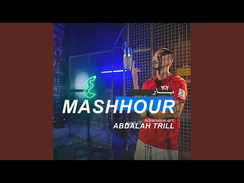 Mashhour (32 Bar)