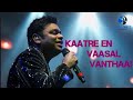 Katre En Vaasal Vandhai Rhythm Arjun Jyothika A R Rahman