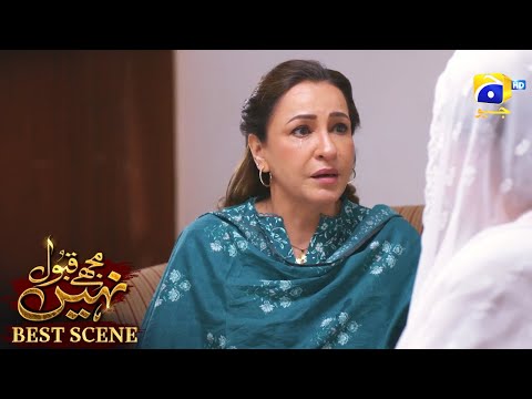 Mujhay Qabool Nahin Episode 34 | 𝗕𝗲𝘀𝘁 𝗦𝗰𝗲𝗻𝗲 𝟬𝟮 | Ahsan Khan - Madiha Imam - Sami Khan | Har Pal Geo