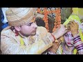 देखो मेरी शादी की रस्में किस तरीके से �