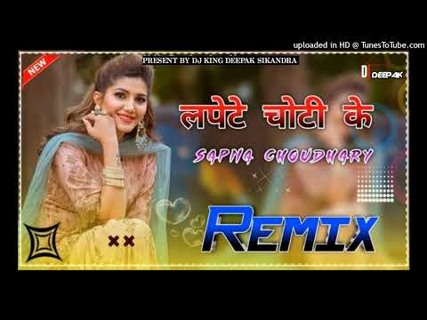 Lapete Song Dj Remix Hard Bass | Sapna Choudhary | Vibration Punch Mix | Dj king  Deepak Sikandra