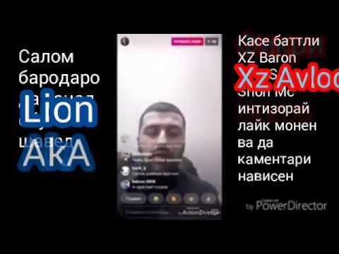 Фикри рэперони шинохта оиди Lion aka l.one