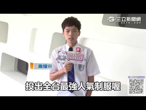 蕭耀宗 宜寧中學