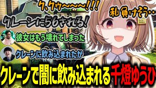 クレーンの積み降ろし作業で上手くいかず飲み込まれる千燈ゆうひ【千燈ゆうひ/k4sen/とおこ/一ノ瀬うるは/ノリアキ/おぼ/切り抜き】