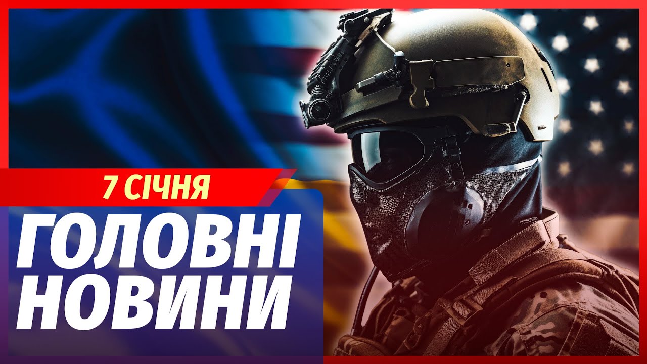 🟥ЕКСТРЕНО! АРМІЯ США ЗАХОДИТЬ В УКРАЇНУ. Прорив з Будановим НА ПЕРЕГОВОРАХ ?